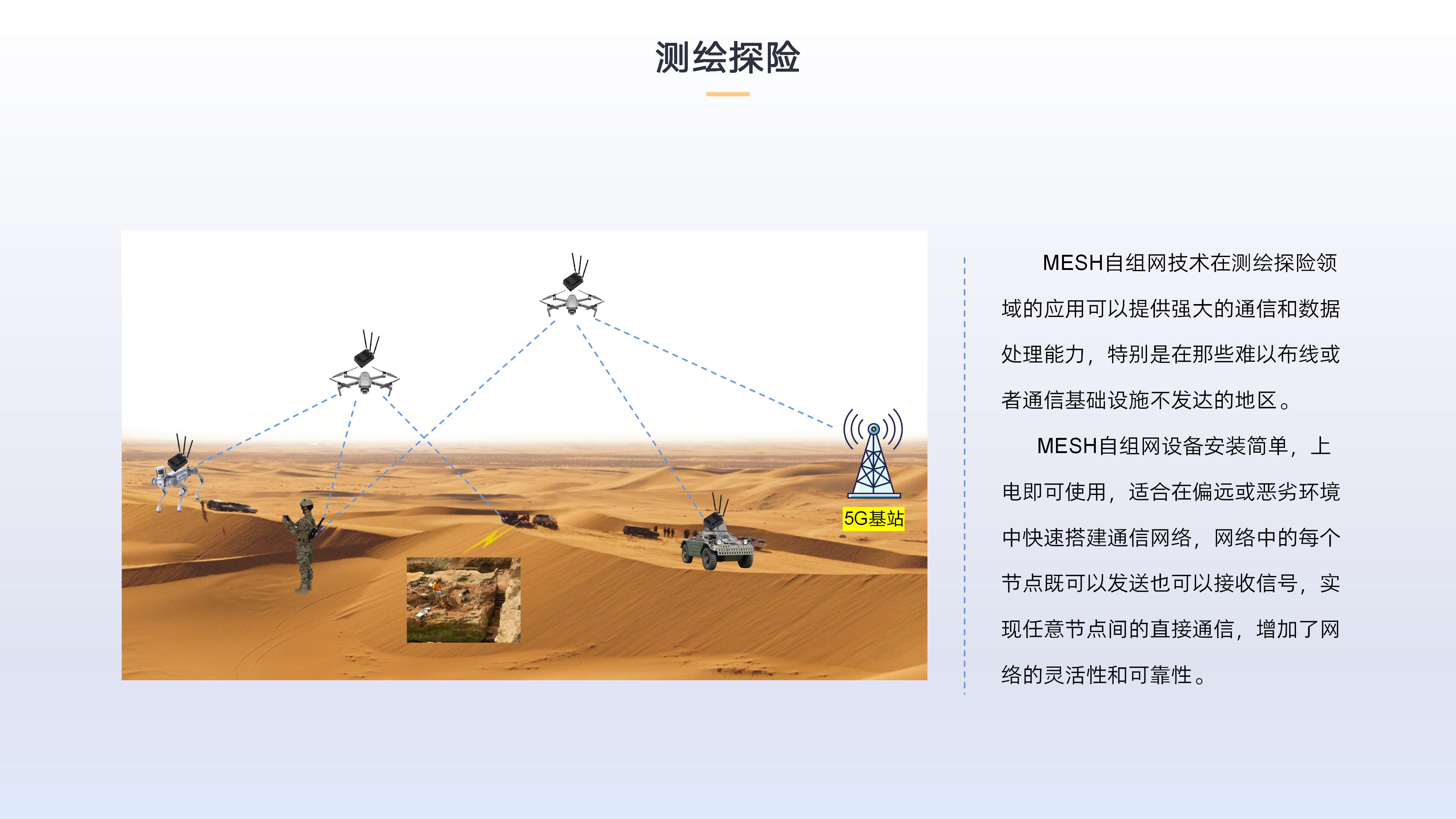 超级单兵2024.9.21网站_08.jpg