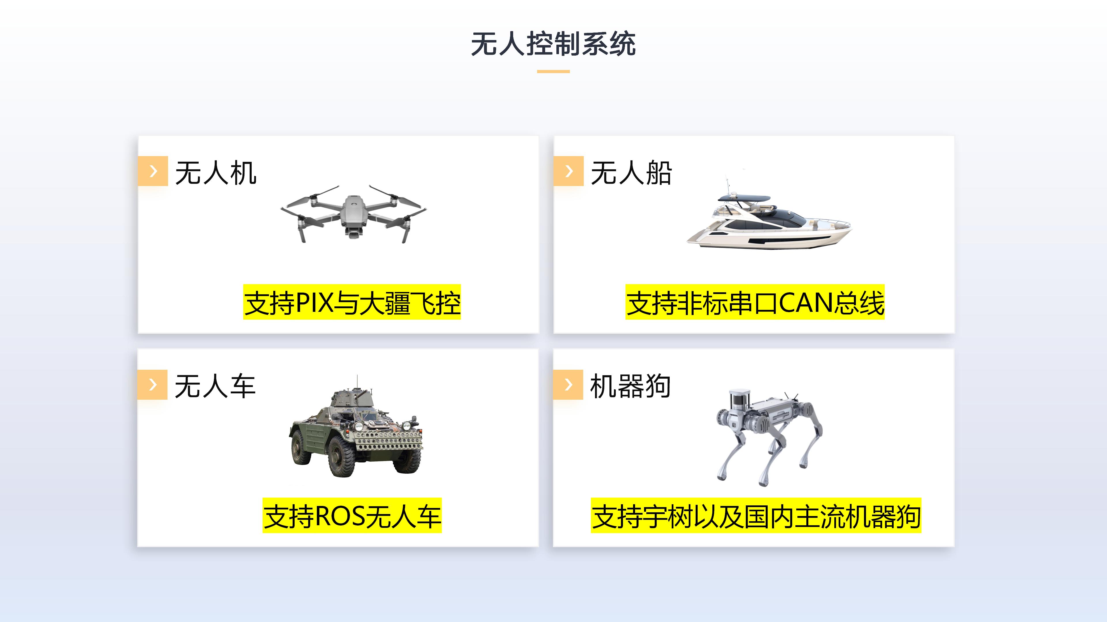 超级单兵2024.9.21网站_09.jpg